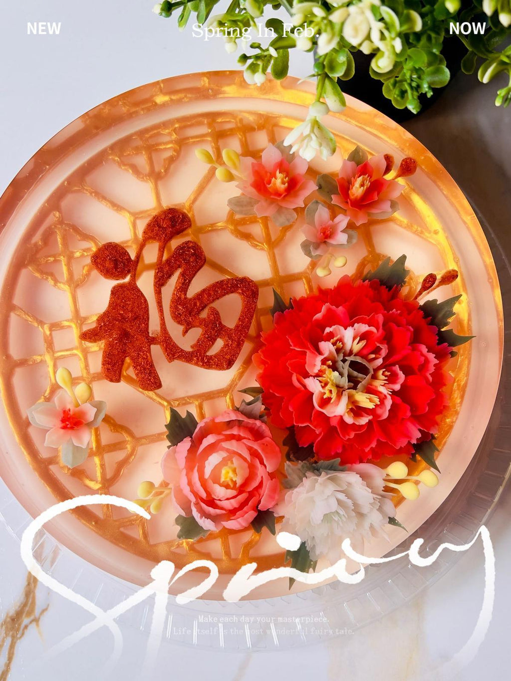 JoyousJellyArt Chinese New Year Collection Spring Blossom